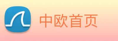 中欧首页 logo